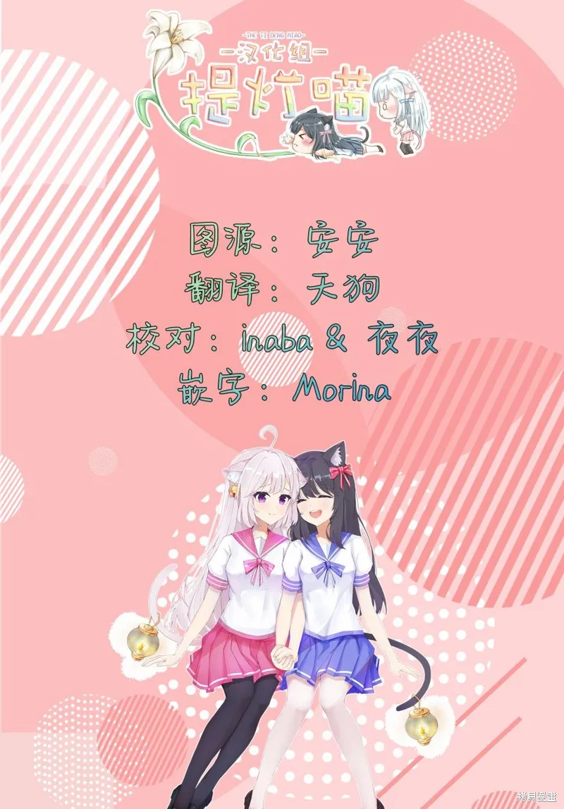 第06话 第21页