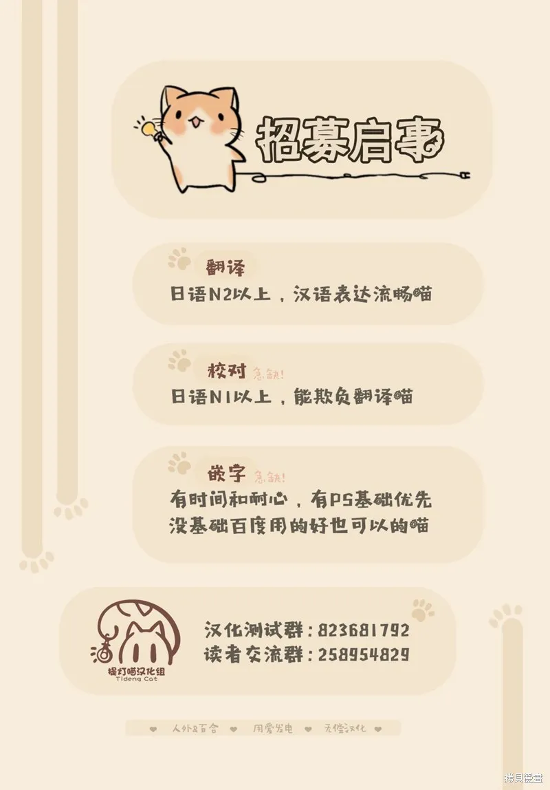 第07话 第23页