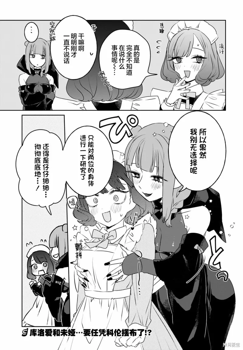 第09话 第18页