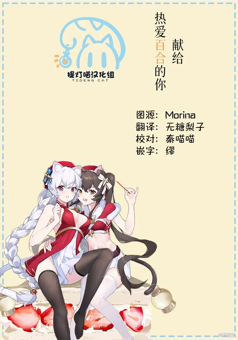第11话 第21页