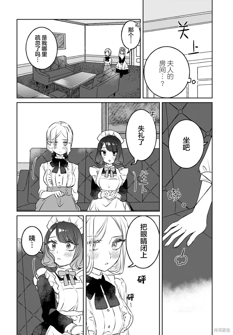 第14话 第10页