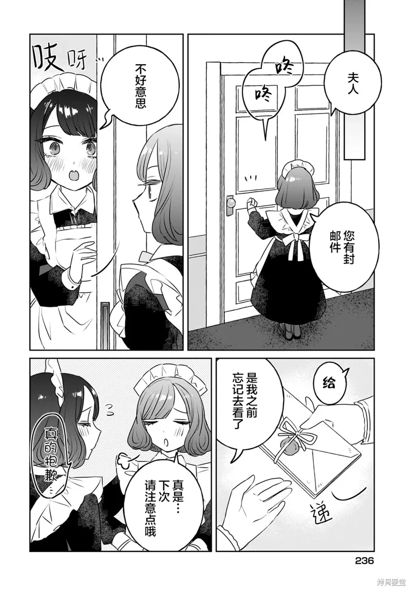 第14话 第18页