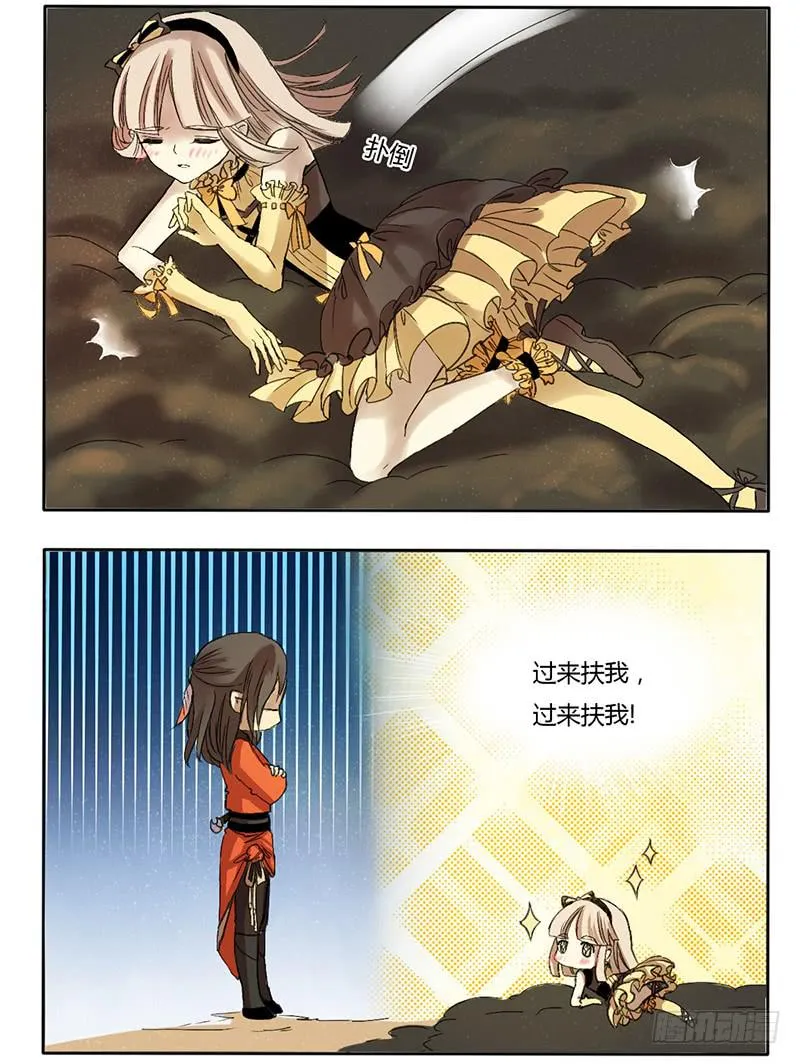 好帅！！ 第9页