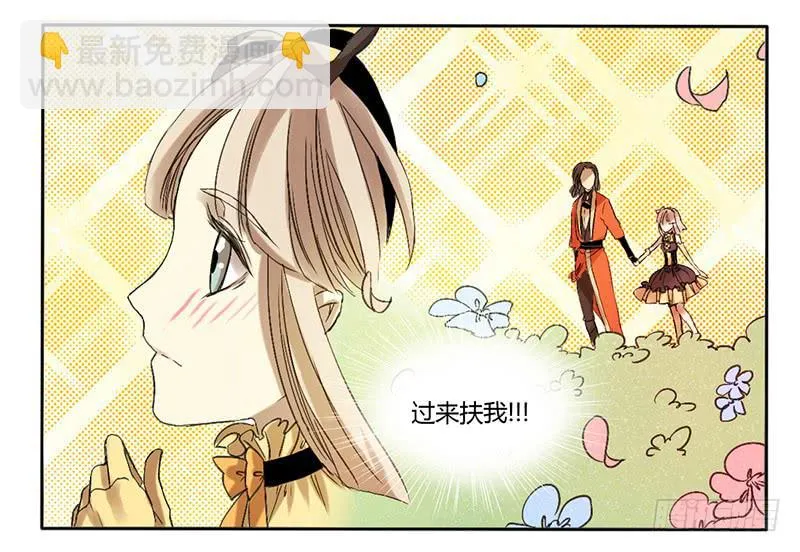 好帅！！ 第10页