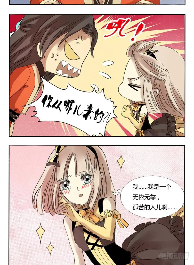 好帅！！ 第13页