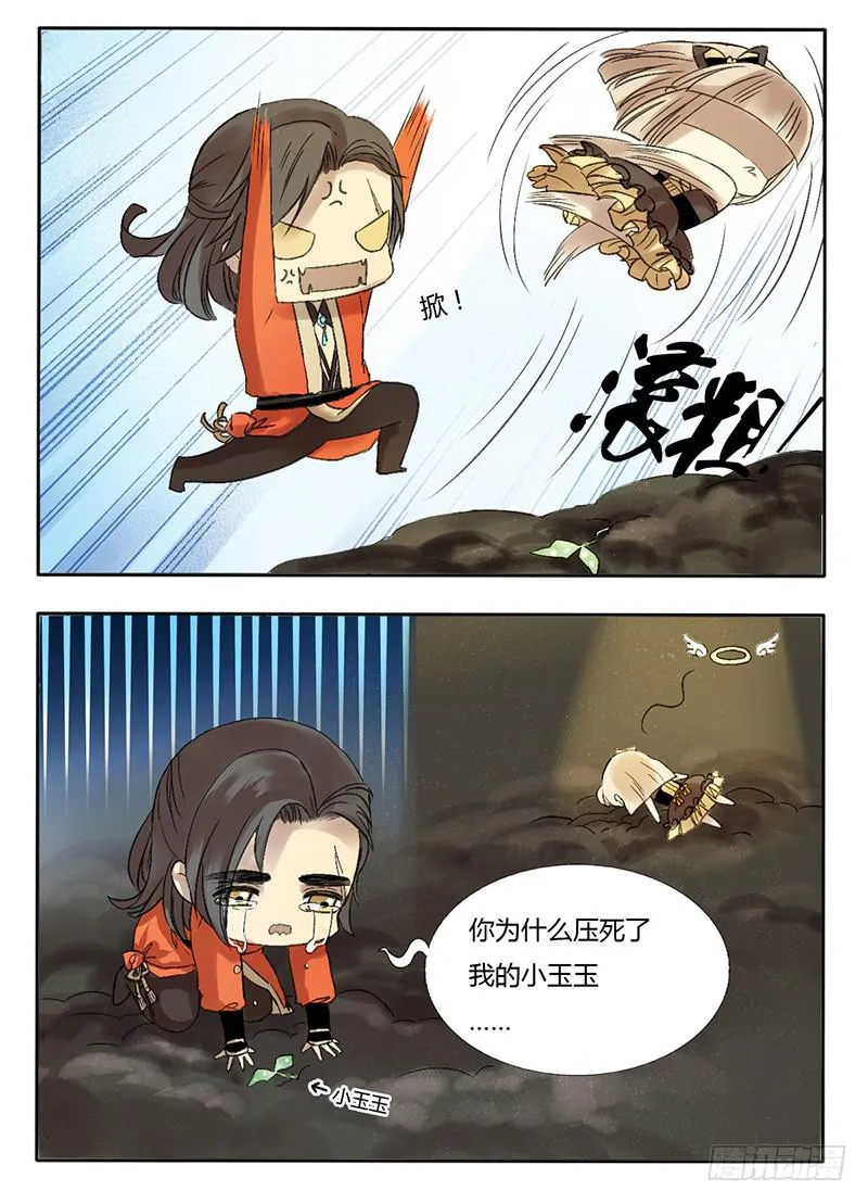 好帅！！ 第15页