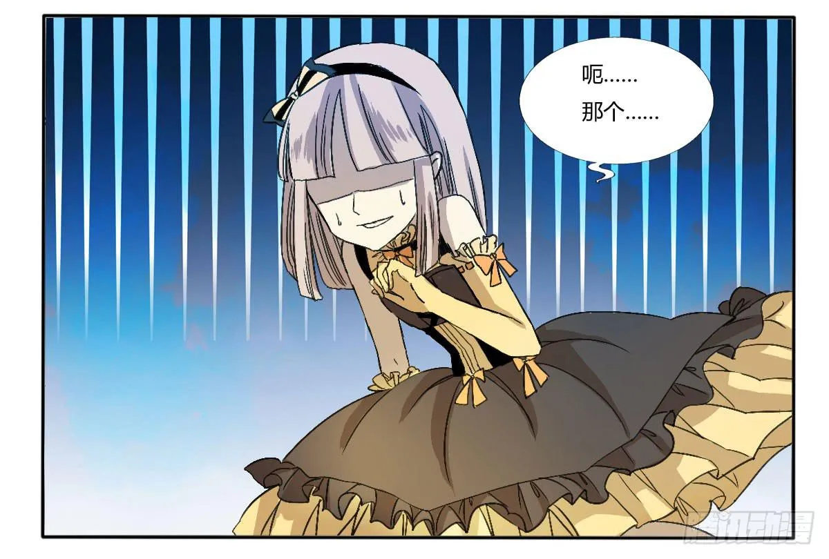 小玉玉才是主角？！！ 第7页
