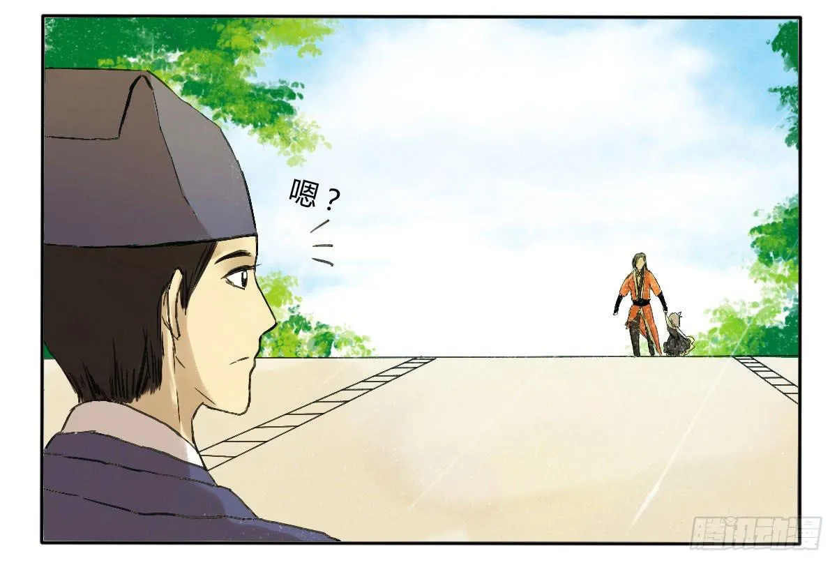 小玉玉才是主角？！！ 第11页