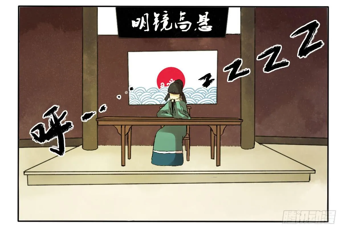 小玉玉才是主角？！！ 第14页