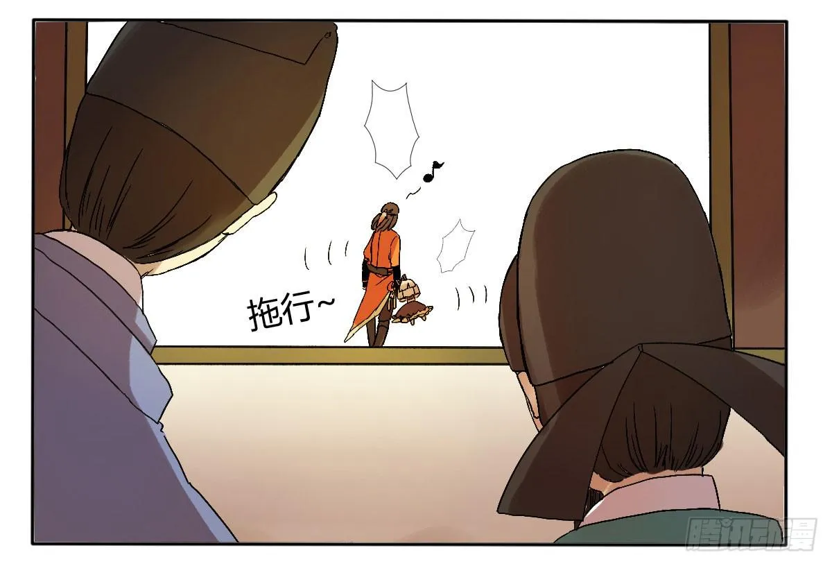 赔不起，就肉偿吧~！ 第16页