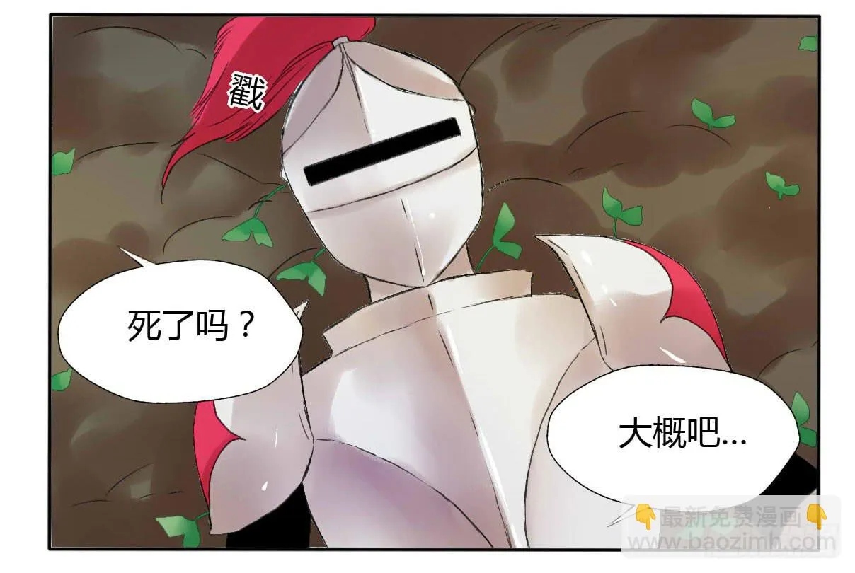 长着一张路人脸就别在这现！ 第3页