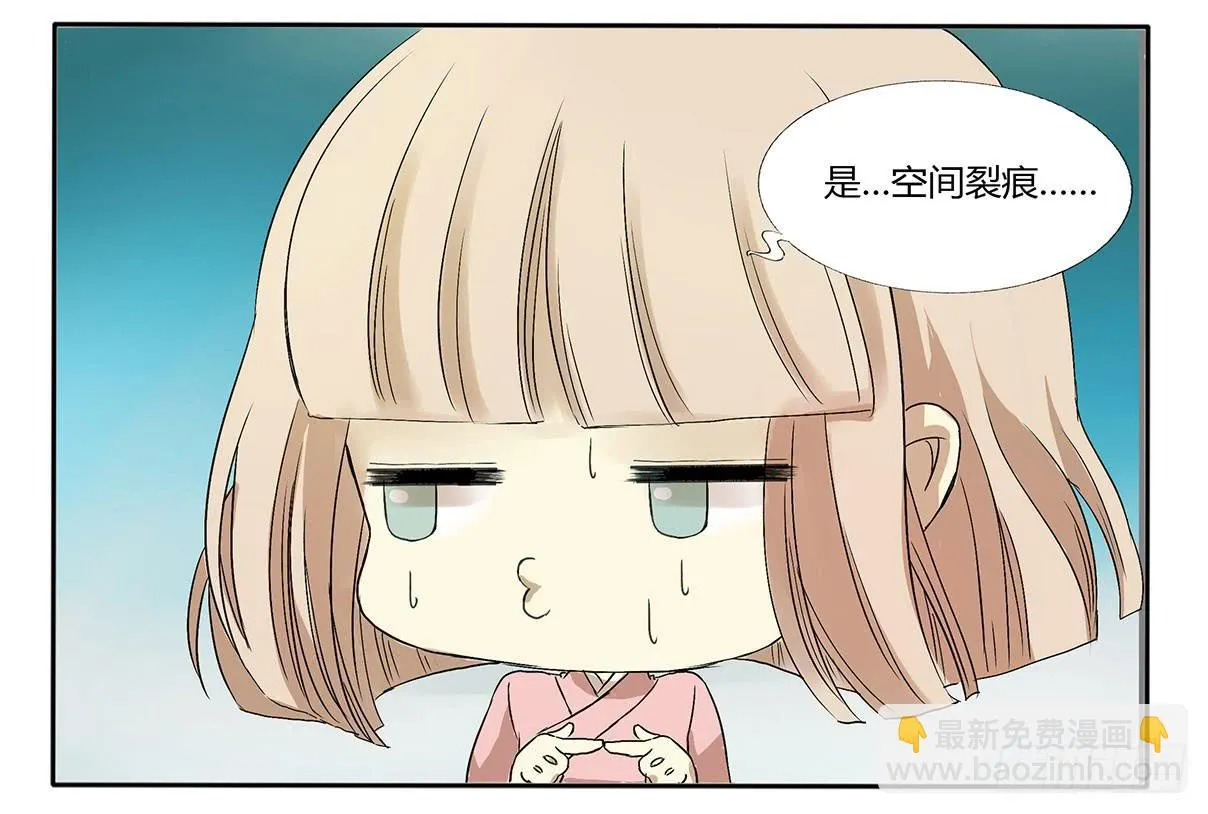 论一名魔法师的修养 第6页