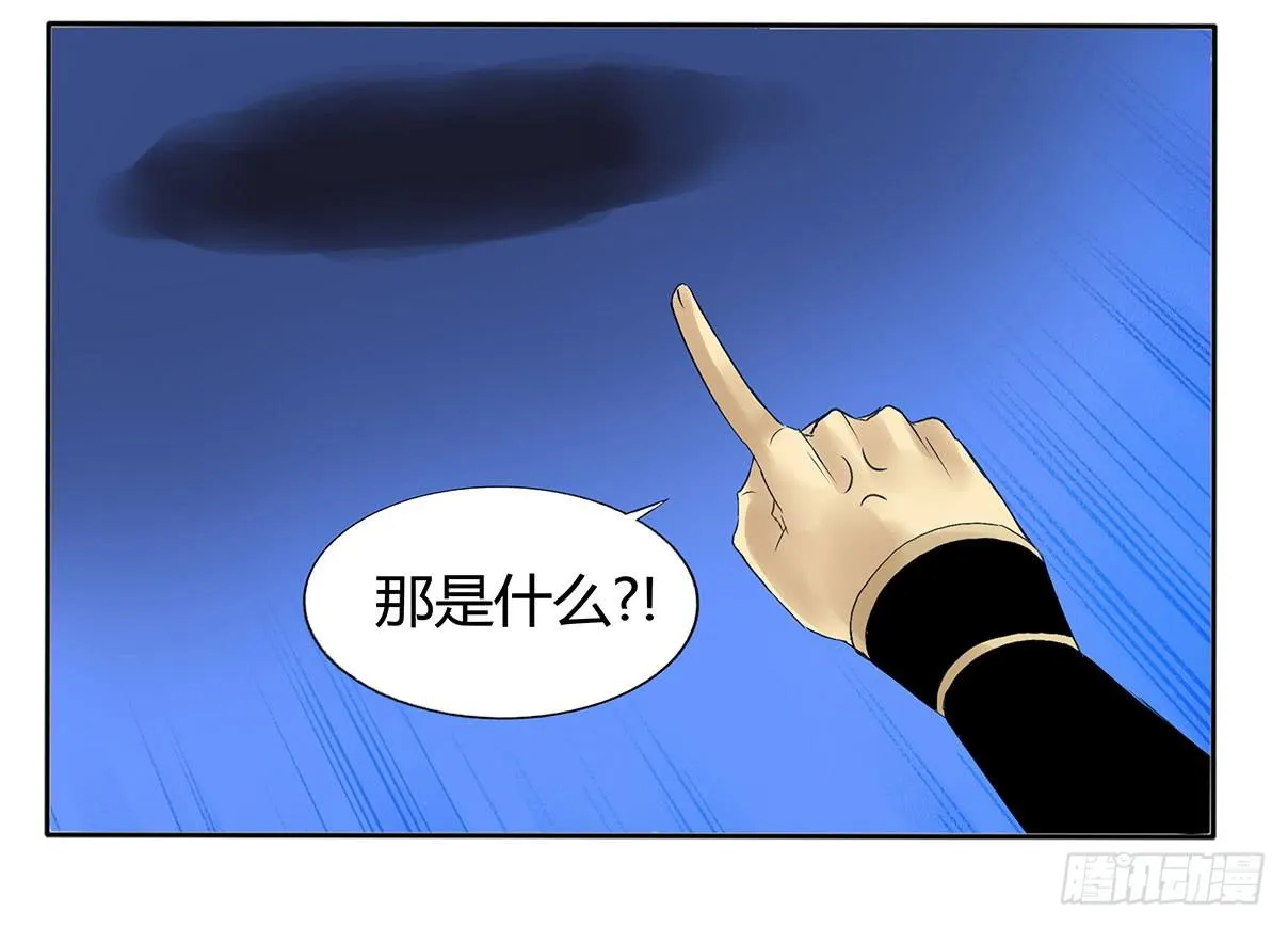论一名魔法师的修养 第16页
