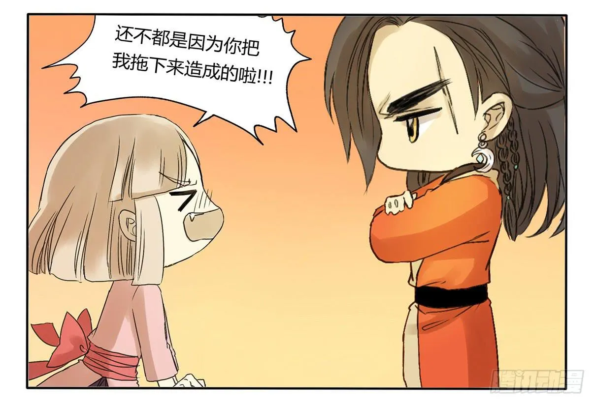 你有什么办法解决么？ 第4页
