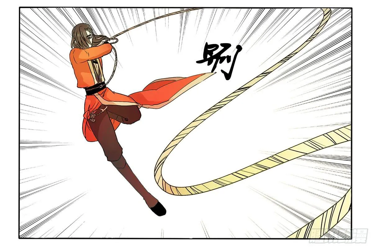 魔物！吃我一招 第6页