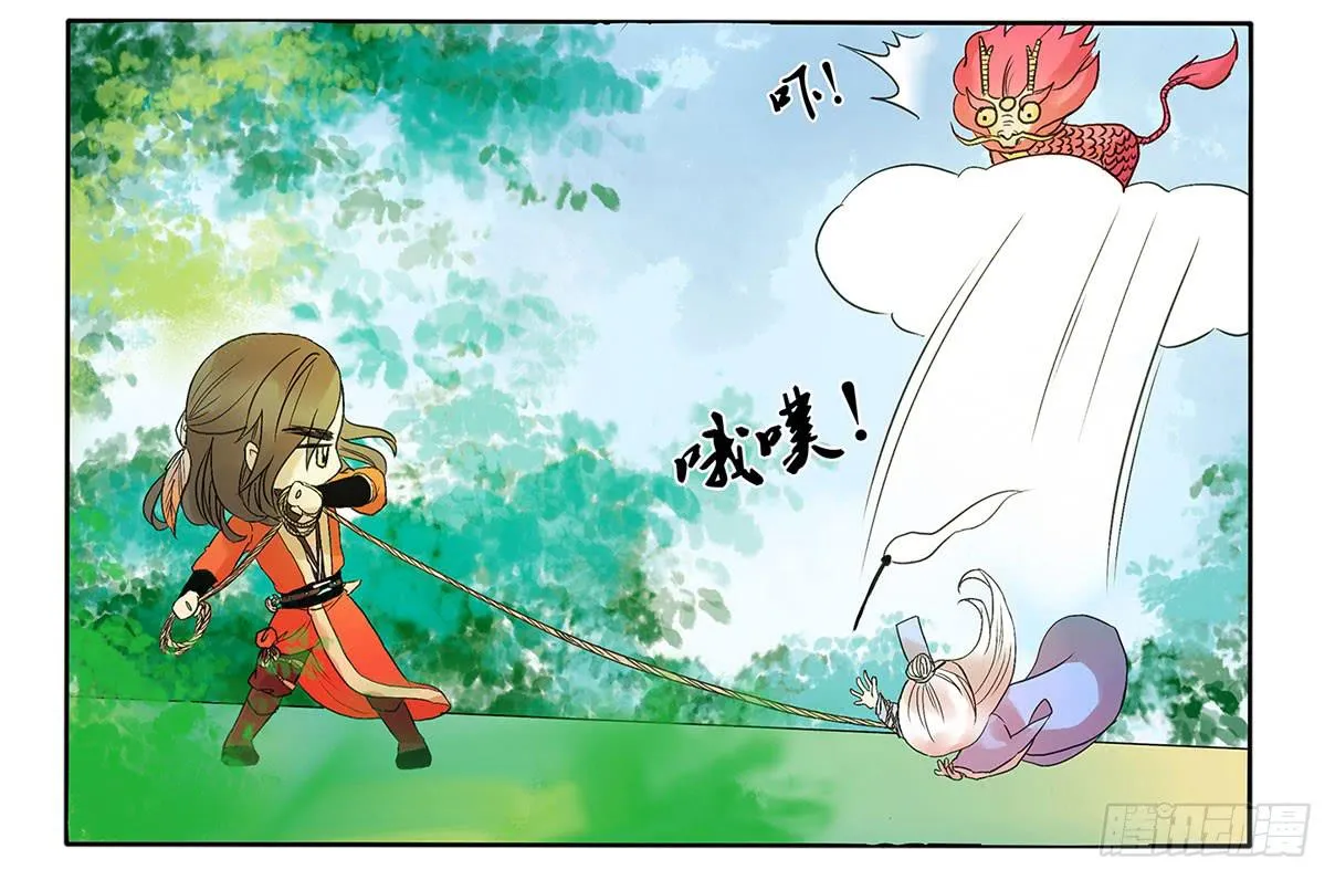 魔物！吃我一招 第8页