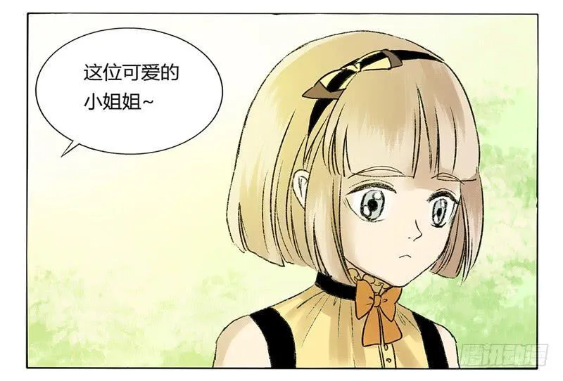 终于有个正常人啦！ 第9页