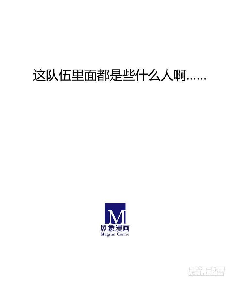 心动的感觉 第13页