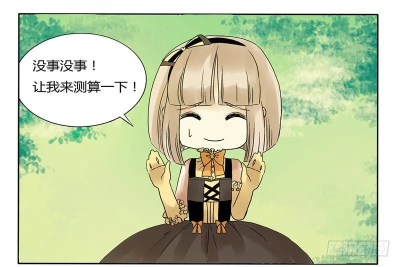 这也行？？？ 第5页