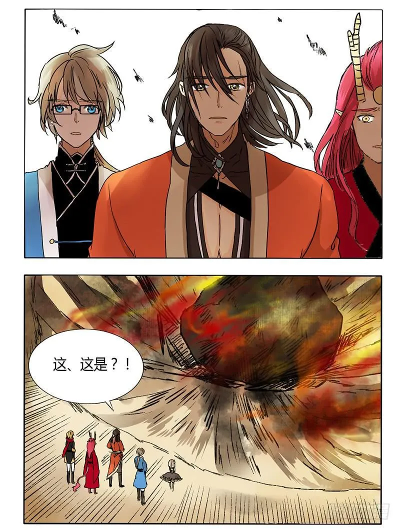 你关注点不对啊！ 第2页
