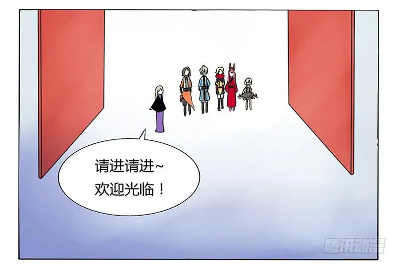 耿直Boy 第2页