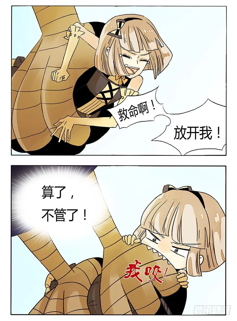 这年头，BOSS都是帅哥！ 第2页