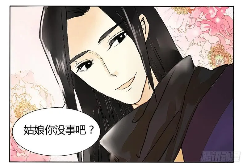 这年头，BOSS都是帅哥！ 第7页