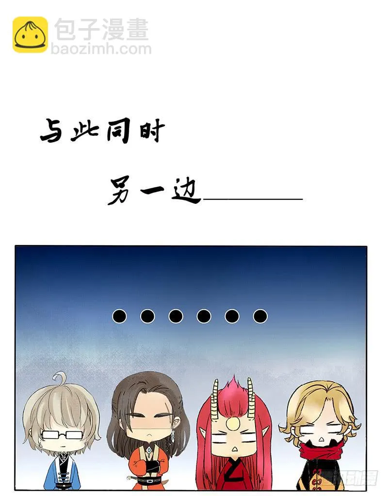 嫁给我好吗？ 第7页
