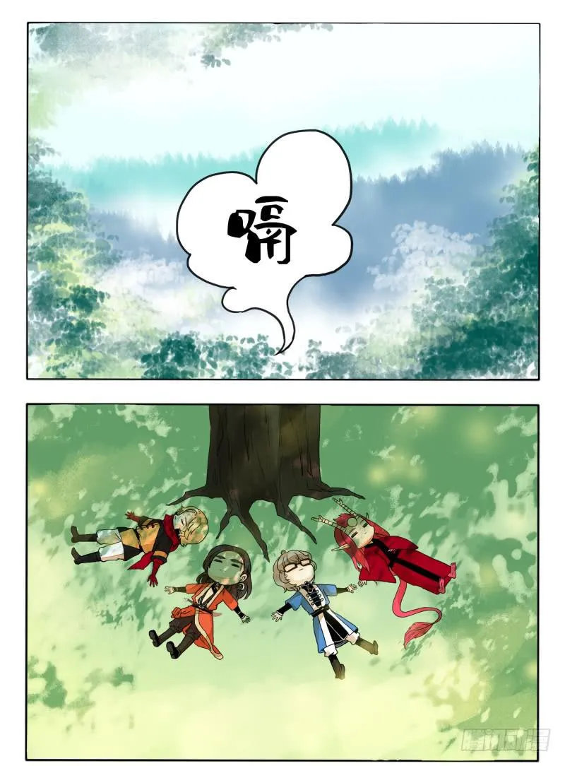 肉的香味 第6页