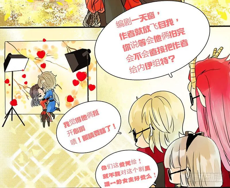 来吧！放飞自我！ 第2页