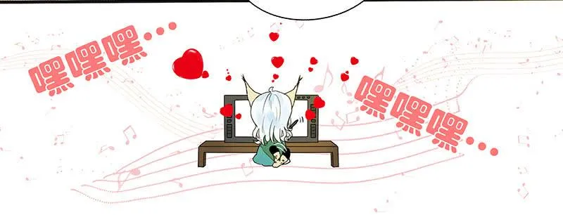 来吧！放飞自我！ 第3页