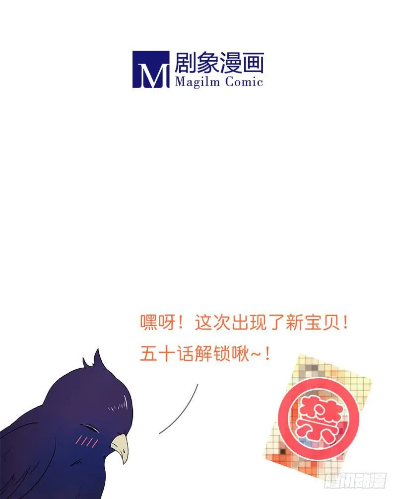 来吧！放飞自我！ 第4页