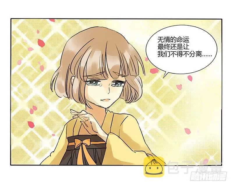 让我们继续前进吧！ 第3页