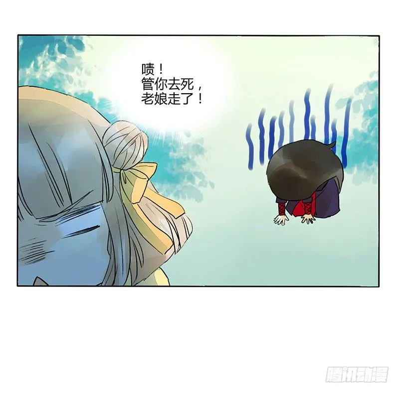让我们继续前进吧！ 第4页