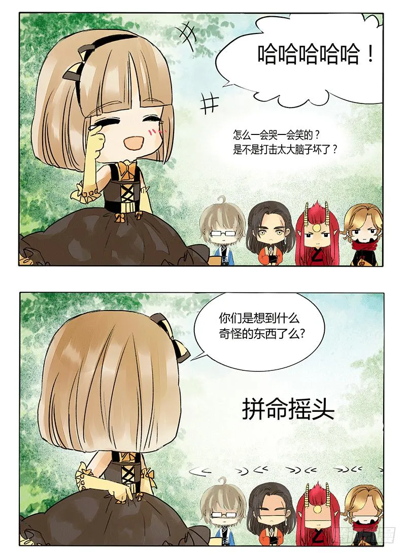 让我们继续前进吧！ 第11页