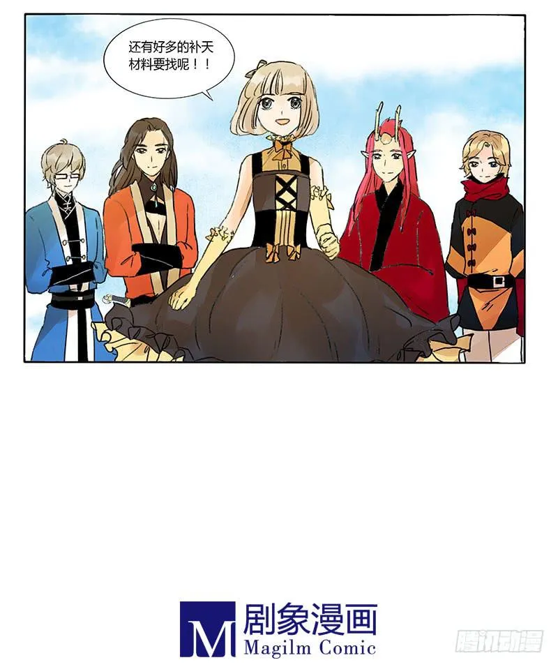 让我们继续前进吧！ 第14页