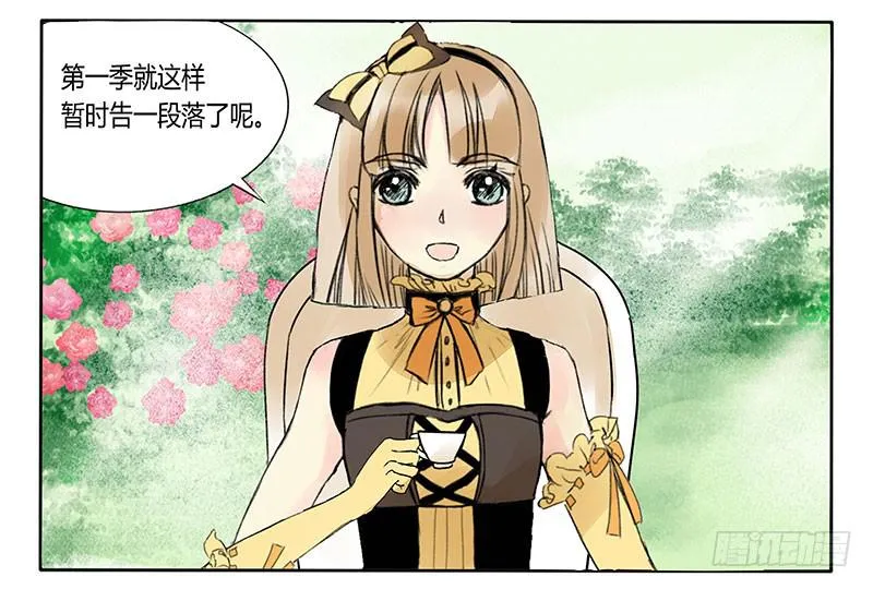 让我们继续前进吧！ 第16页