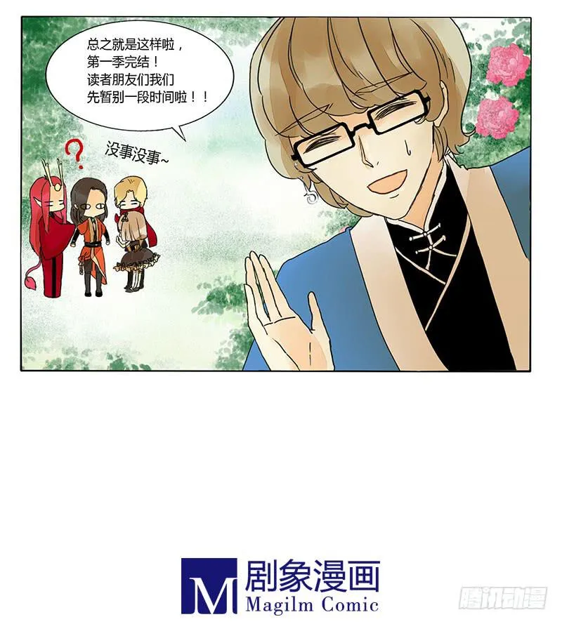 让我们继续前进吧！ 第19页