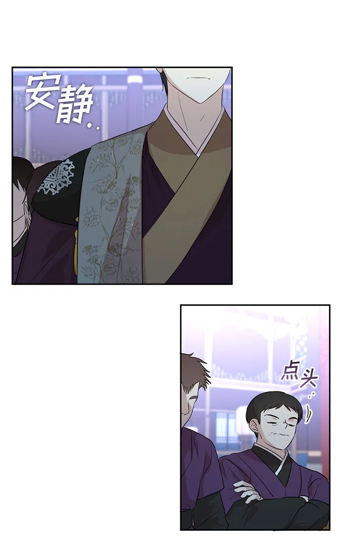 第67话 第25页