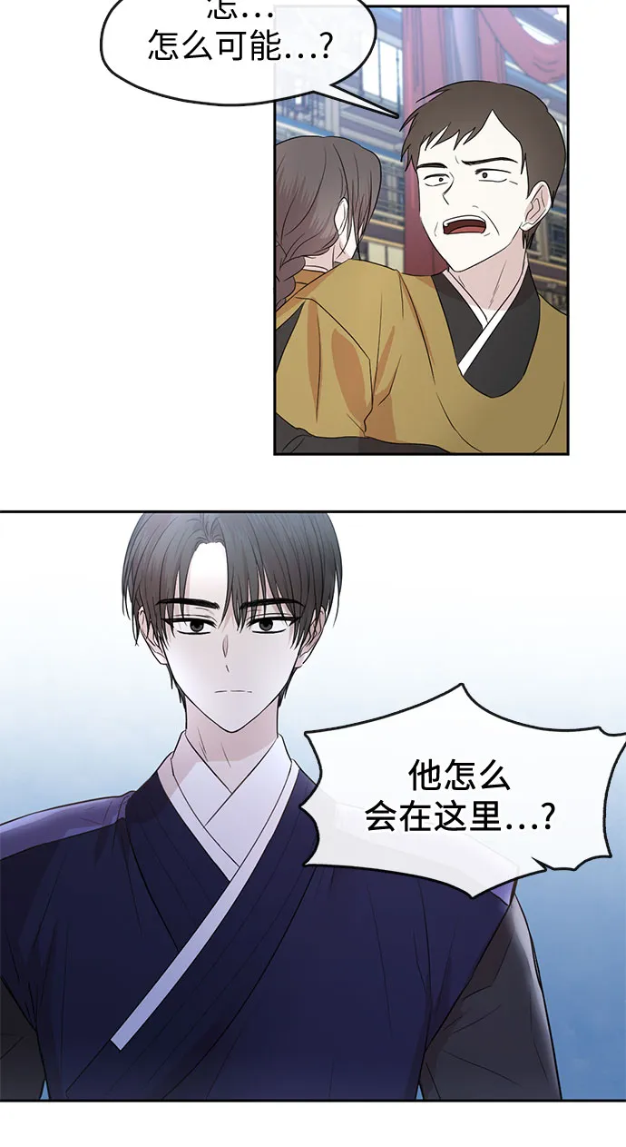 第67话 第31页