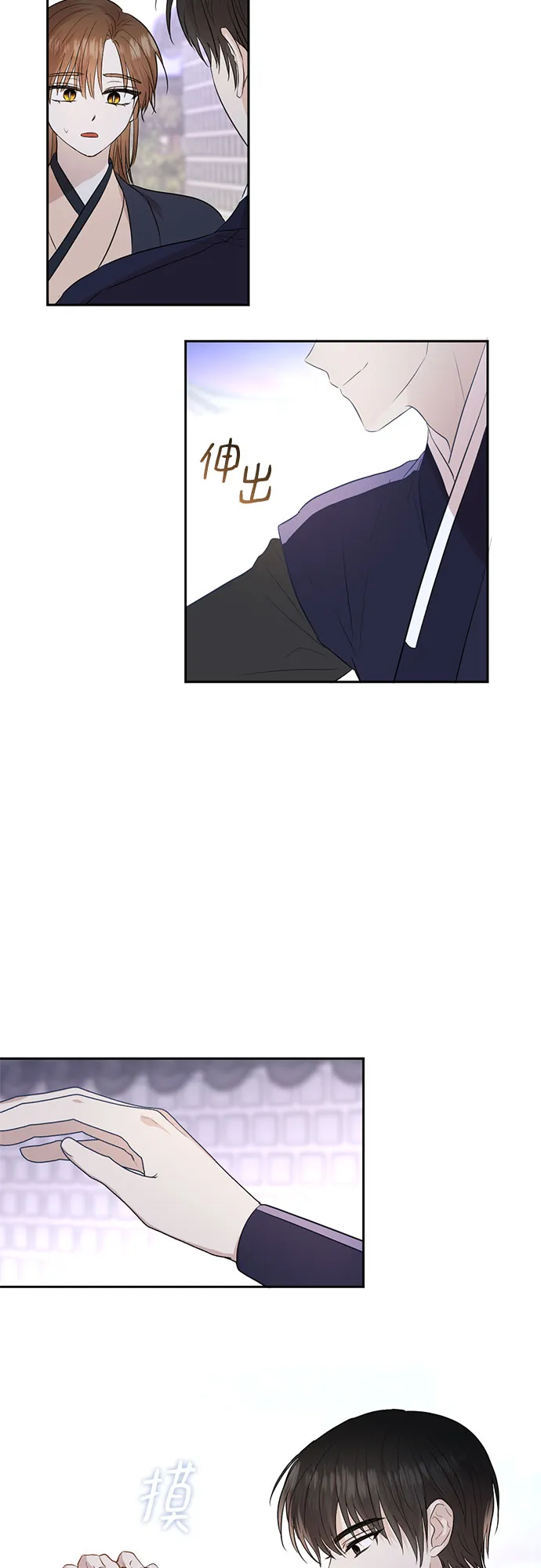 第66话 第11页