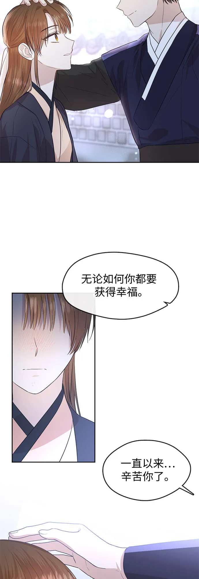 第66话 第12页