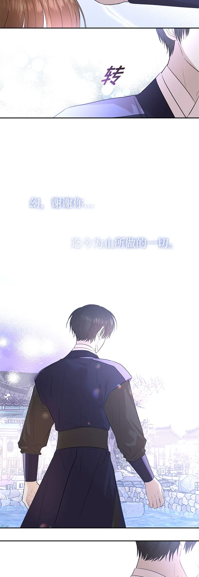 第66话 第13页