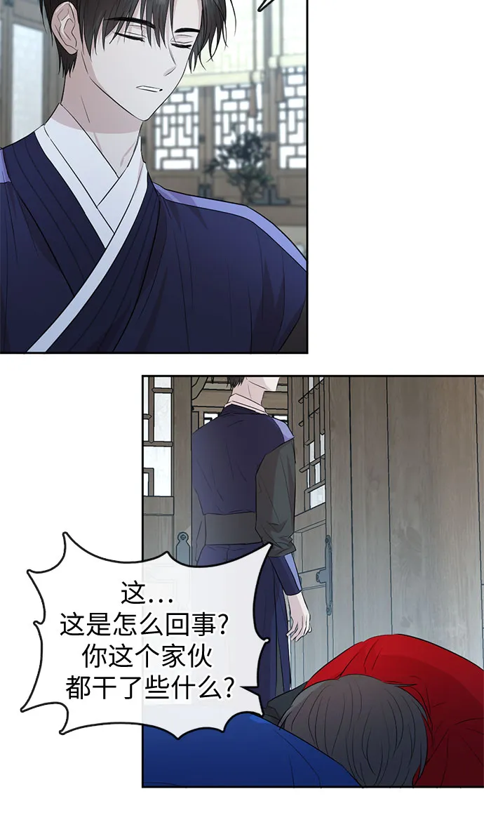 第66话 第27页