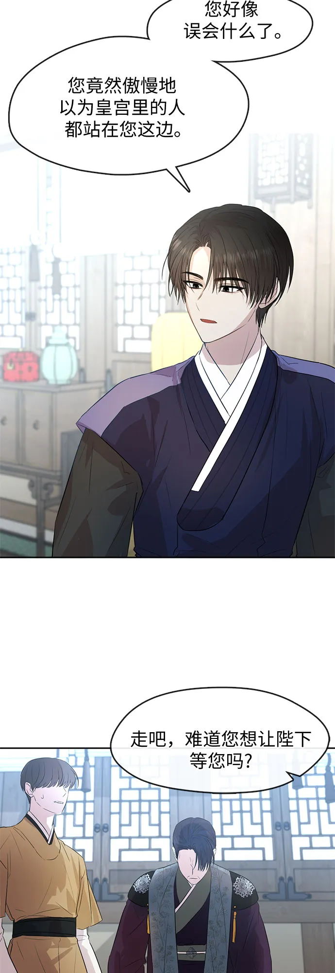 第66话 第30页