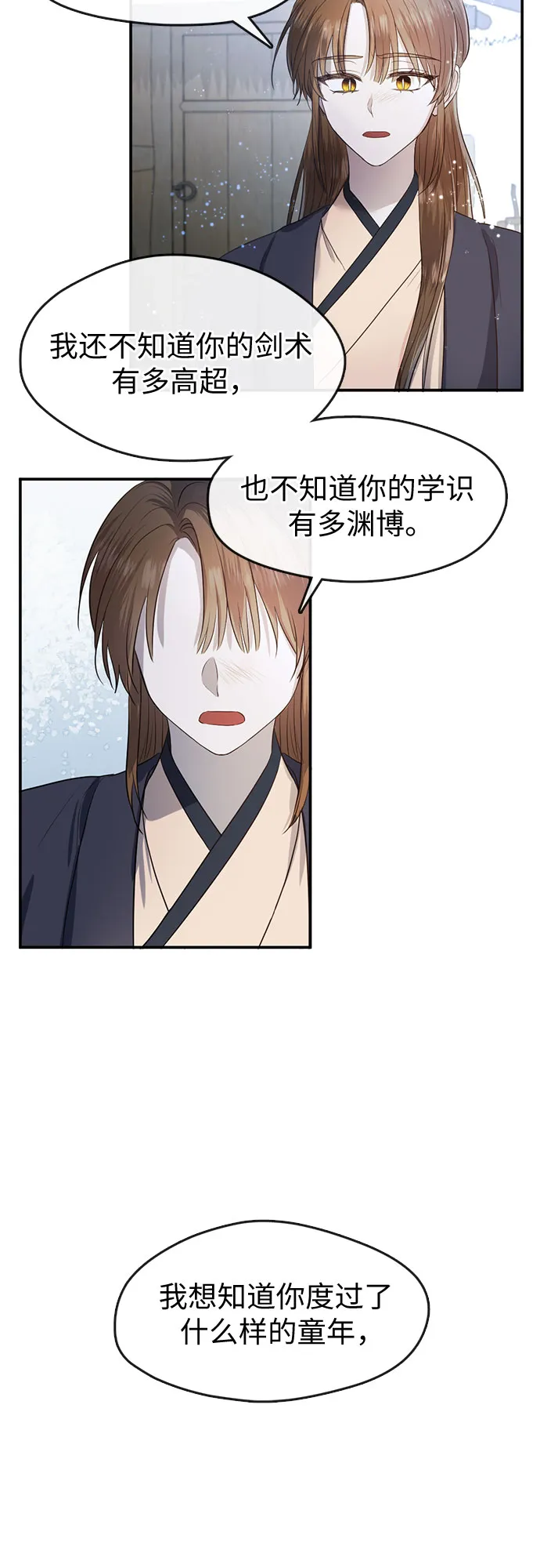 第65话 第17页