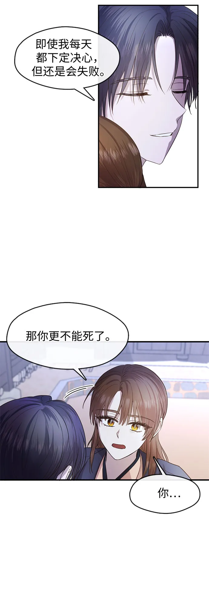 第65话 第23页
