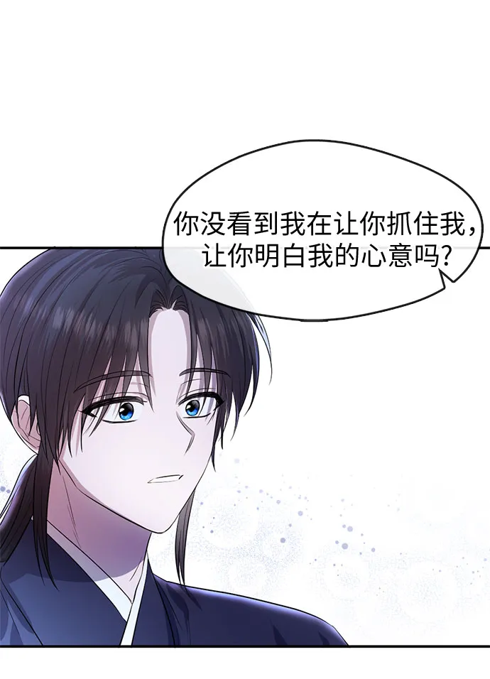 第65话 第25页