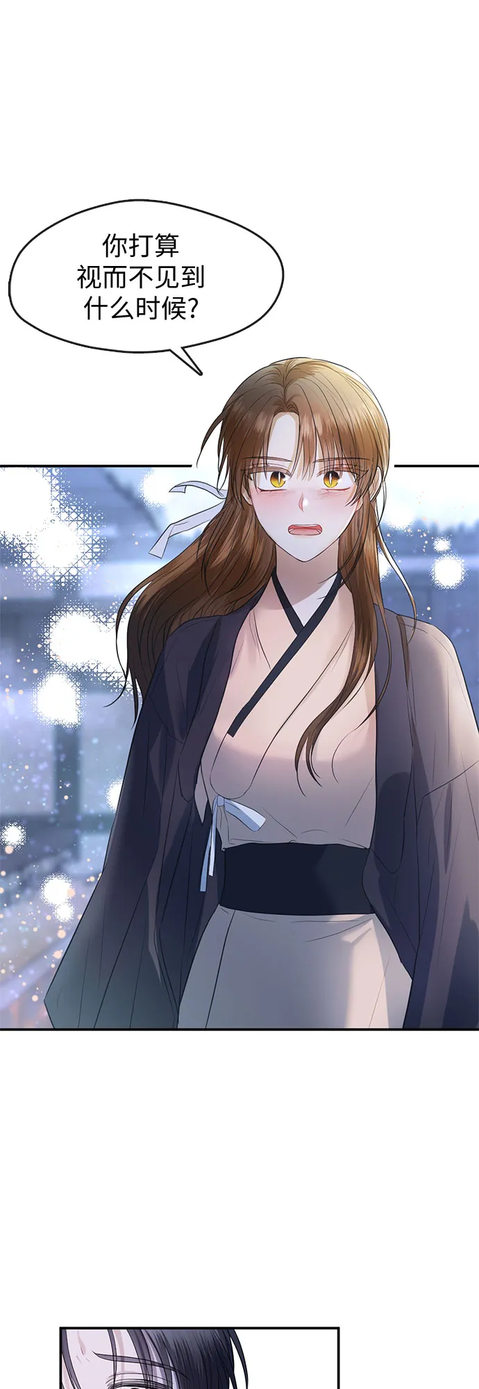 第65话 第26页