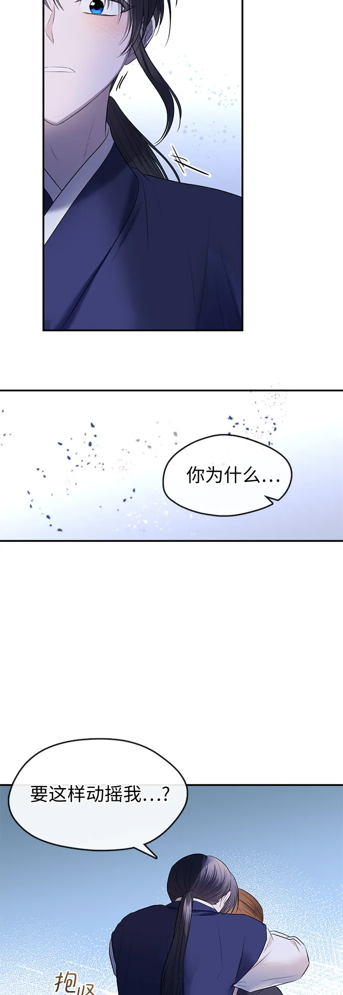第65话 第27页